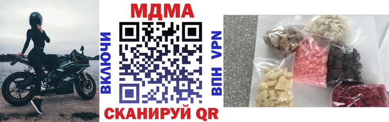 KRAKEN tor  купить закладку  Демидов  площадка официальный сайт  MDMA VHQ 