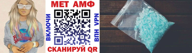 Первитин витя  площадка наркотические препараты  Демидов 