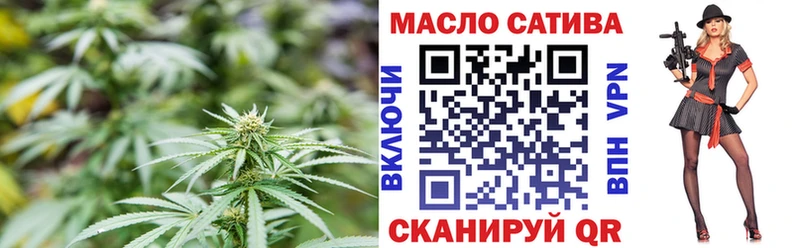 ТГК гашишное масло  где купить наркоту  Демидов 